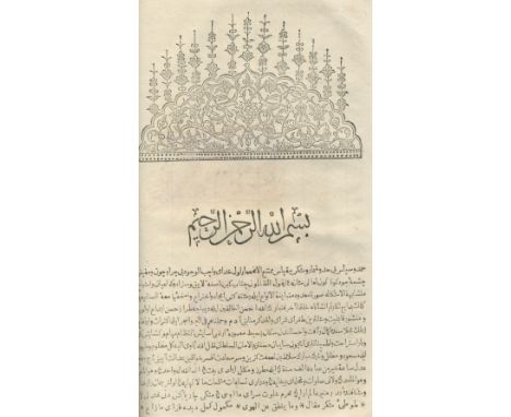 MUTEFERRIKA PRESSSUBHI (MEHMED) [In Arabic:] Ta'rih-i Sami ve akir ve Subhi, 2 parts in 1 vol., FIRST EDITION,  title with in