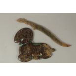 A CHINESE CARVED GREEN HARDSTONE SECTIONAL RAM, 18cm at widest point (overall), together with a