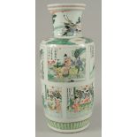 A LARGE CHINESE FAMILLE VERTE PORCELAIN VASE, painted with panels of various scenes with