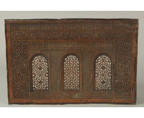 A VERY FINE 19TH CENTURY SPANISH HISPANO MORESQUE COPPER OPENWORKED PANEL, SIGNED R. CONTTRERAS, 35.5cm x 24cm.