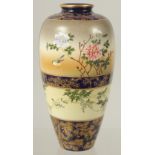 A FINE JAPANESE GILDED COBALT BLUE SATSUMA VASE, painted with panels of birds and flora, character