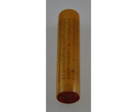 A Chinese cylindrical soapstone seal, L. 9cm.