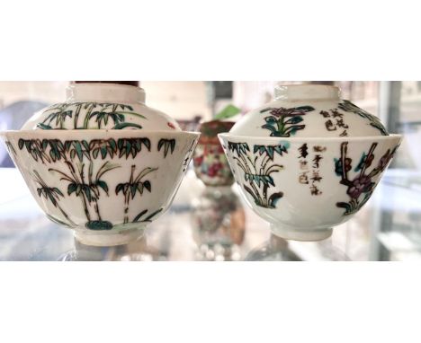 A matched pair of Chinese ceramic Republic period lidded cups with polychrome decoration and red character marks to base, dia