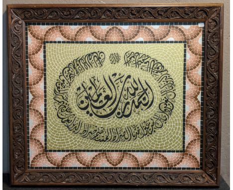 MOSAIC EFFECT PANEL, 20th century in red and gold's, hand painted, Arabic style, carved wooden frame, 71cm H x 61cm. 