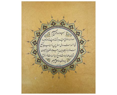 This exquisite manuscript features the revered Ayat Al-Kursi (The Throne Verse) from the Quran, beautifully written by Habibi