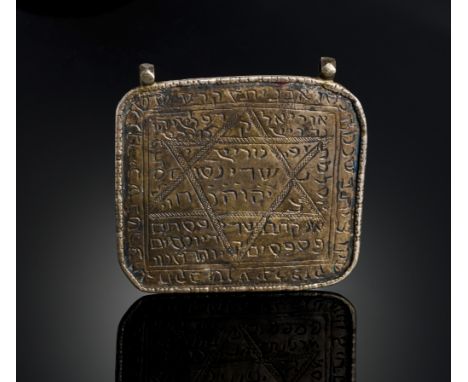 A METAL JEWISH AMULET PLAGUE, 18TH - 19TH CENTURY L: 8.5cm, W: 8.5cm  