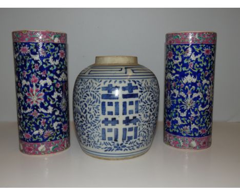 Pair of Chinese blue enamel sleeve vases together with a large ginger jar Tallest 28 cm 