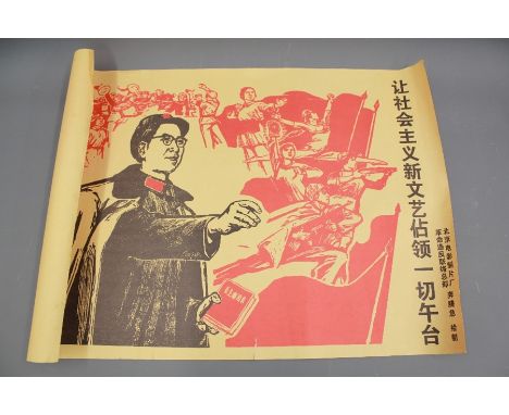 Six Circa 1960's Chinese Communist Posters. The posters depicting Mao Zedong and material relating to the Chinese Cultural Re