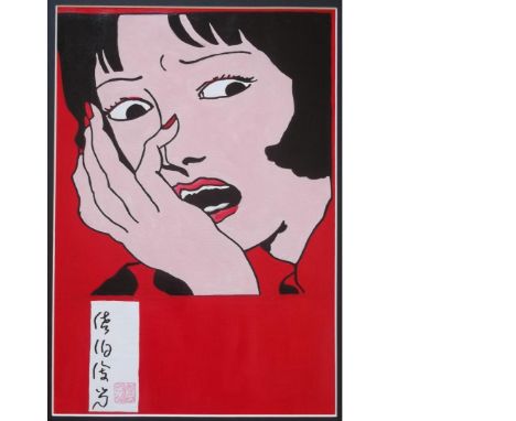 Saeki Toshio, Portrait of a Beautiful Woman, hand-painted, signed, unauthenticated, beautiful work.Inner canvas frame: Approx