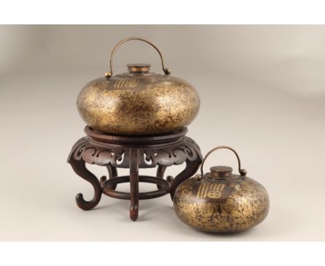 Two 19th/20th century Chinese hot water flasks, bronzed finish with gilt decoration, screw lids and swing wire handles, seal 