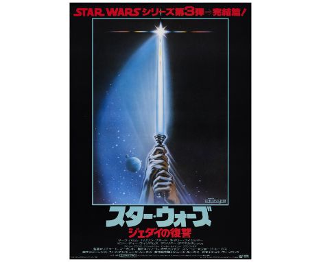 STAR WARS: RETURN OF THE JEDIJapanese B2 (20.25" x 28.75" )Very Fine+ Rolled; Artwork by Tim Reamer 20th Century Fox, 1983Thi