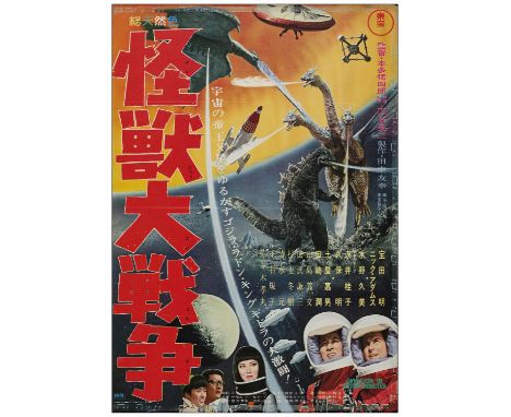 INVASION OF ASTRO-MONSTERSJapanese B2 (20" x 28.5")Very Fine- Rolled Toho, 1965This is a beautiful country-of-origin poster f