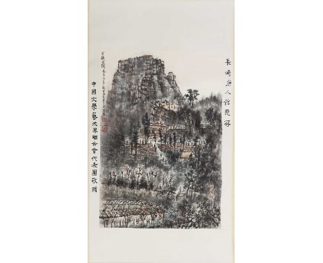 A Chinese hanging scroll,20th century, painted with figures walking in a mountainous landscape, with a dedication and signatu