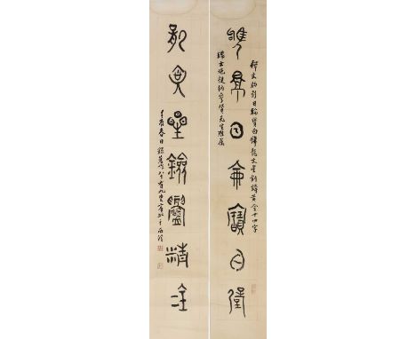 A Chinese calligraphy couplet, 20th century, in seal script, with a dedication and signature of Huang Binghong (1865-1955) wi