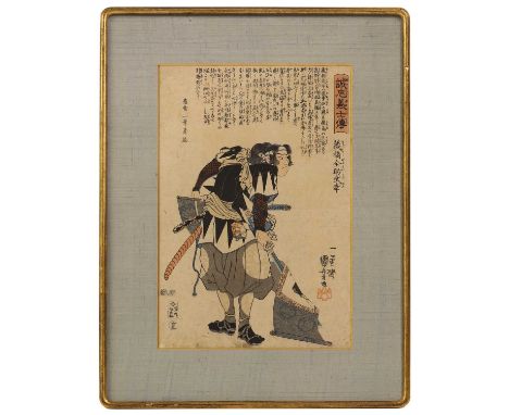 Utagawa Kuniyoshi (Japanese, 1798-1861),'Kurahashi Zensuke Takeyuki' from the series 'Seichu gishi den' (Biographies of Loyal