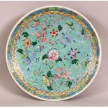 A CHINESE 20TH CENTURY POSS REPUBLIC FAMILLE ROSE PORCELAIN DISH - decorated with a turquoise ground