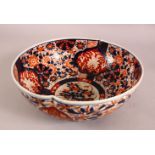 A JAPANESE MEIJI PERIOD IMARI PORCELAIN BOWL - decorated with typical imari palate -28cm diameter