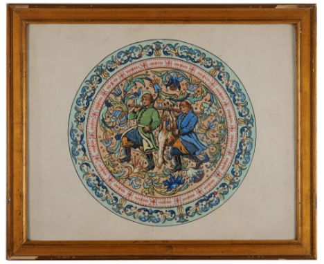 Round watercolor on paper Weft pencil, scene of "Hunters and their trophy", probably a preparatory drawing for a dish, first 