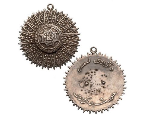 ORDER OF THE SUPREME SUN 2nd Class Cross, 3rd Class (1926-1929). Silver Badge, Silver, 53 mm, reverse with Arabic inscription