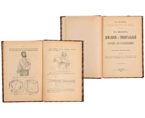 Billroth (Th)Treaty of domestic and hospitable healthtranslation of German In8°, Saint Petersburg 1893, halfbinding 372 pp, a