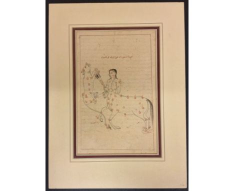ISLAMIC MANUSCRIPT ILLUSTRATION OF THE CONSTELLATION OF CENTAURUS (THE CENTAUR), WITH THE CONSTELLATION OF LUPUS (THE WOLF)
T