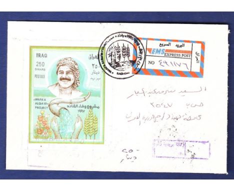 Iraq 1998 ENV Express Post Cover Karba to Baghdad with Al Qaid Water Project Miniature Sheet. Scarce.