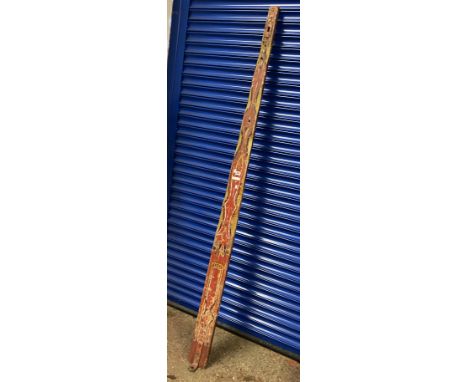 VINTAGE FAIRGROUND RIDE PANEL/PIECE