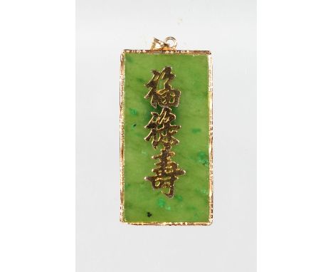 A CHINESE JADE AND GOLD PENDANT.