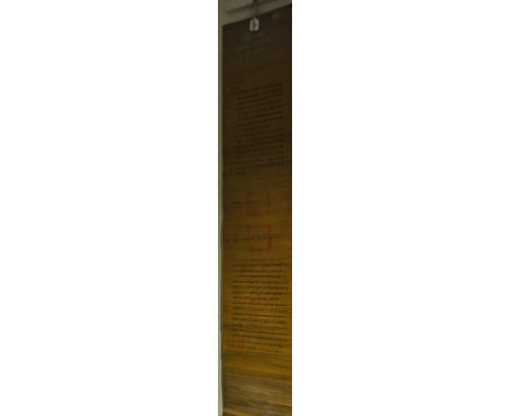 A Chinese scroll reproduction of a Qianlong era imperial document written in both Manchurian and Chinese 