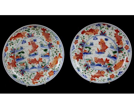 Pair of Chinese porcelain Wucai dishes decorated with carp amongst weed, on round feet, Kangxi six character mark and of the 