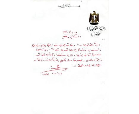 HUSSEIN SADDAM: (1937-2006) President of Iraq 1979-2003. A.L.S., in Arabic, one page, 8vo, n.p. (Republican Palace, Baghdad?)