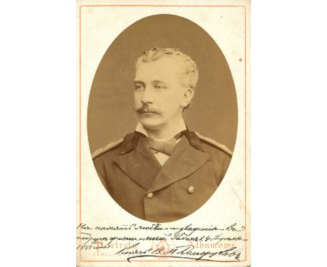 DOLGORUKOV VASILY ALEXANDROVICH: (1868-1918) Russian Prince, a Marshal of the Imperial Court and advisor to Tsar Nicholas II.