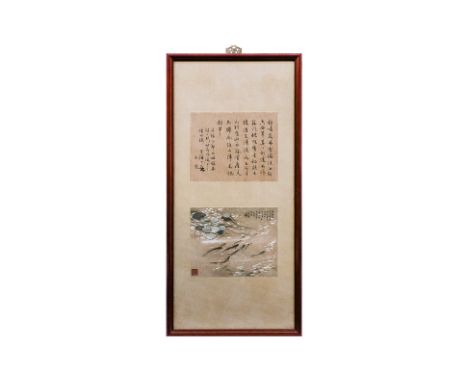 HUANG HUANWU (CHINESE, 1906-1985) - LILY POND WITH FISH
Ink on paper, upper with calligraphy section, lower with painted scen