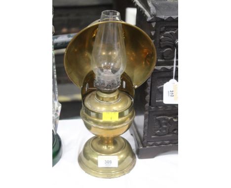 Small brass oil lamp with lamp shield 