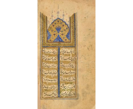Khaqani (Afdal al-Din al-Shirwani al-, 1127-1187/7 or 1195 CE). Tuhfat al-'Iraqayn ['The Gift of the Two Iraqs'], Safavid Ira