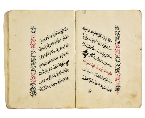 Ottoman Turkish manuscript. Insha'-i marghub [i.e. 'Desired Composition'], Ottoman Territories: colophon signed al-Sayyid Haf