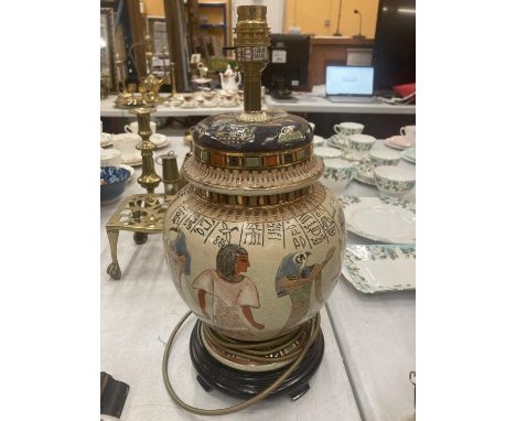 AN EGYPTIAN STYLE TABLE LAMP HEIGHT APPROX 30CM 