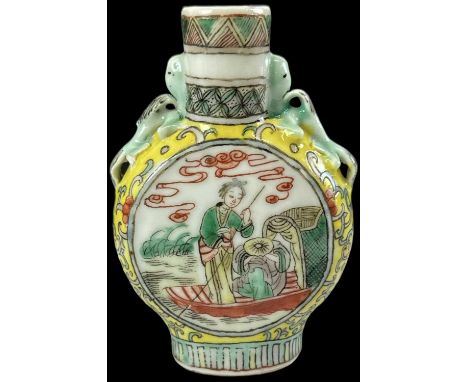 A Chinese yellow ground twin handled moon flask decorated with figures in a boat, height 11.5cm.