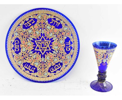 JUDAICA; a Passover gilt decorated seder plate made by Murano, diameter 32cm, with a matching gilt decorated glass goblet, he
