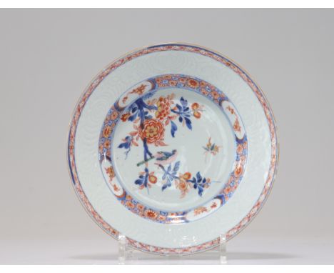 Chinese porcelain plate XVIIIth Qianlong - Weight:  340 g - Sizes: D=220mm - Condition: at first sight - good condition - no 