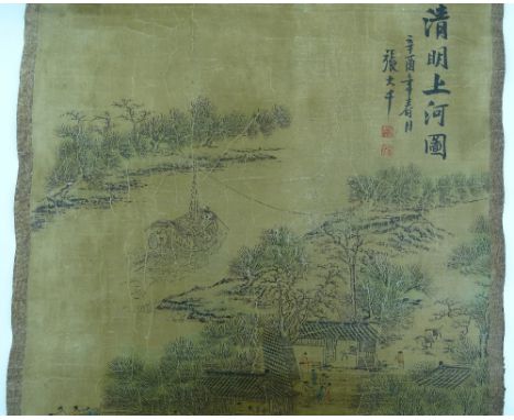 A Chinese painted scroll.