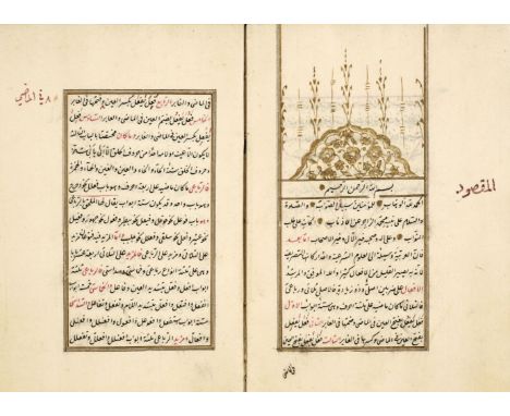 Arabic manuscript. Handbook of Arabic grammar, Ottoman territories, c.1850, Arabic manuscript in black ink on polished Europe