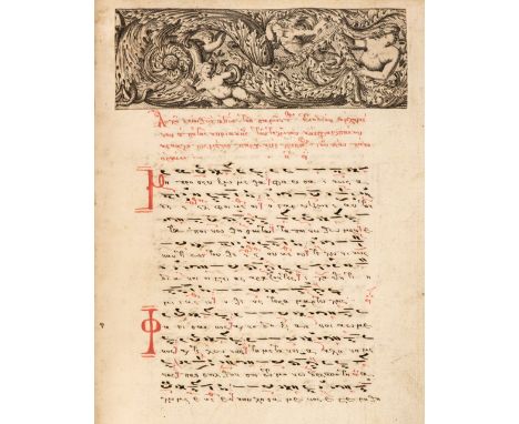 Greek manuscript. Anthology of Byzantine hymns for the use of the Eastern Orthodox church, Greece or Eastern Mediterranean, c