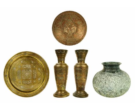 An Indian bronze globular vase, 19th century. Height 19.5cm, width 19cm, a Carioware brass and silver overlaid charger, early