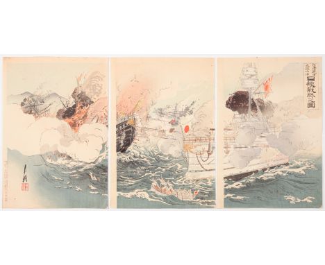 Artist: Gekko Ogata (1859-1920)Title: The Japanese Victory of the Naval Battle at DeguPublisher: Takekawa RisaburoDate: 1894S