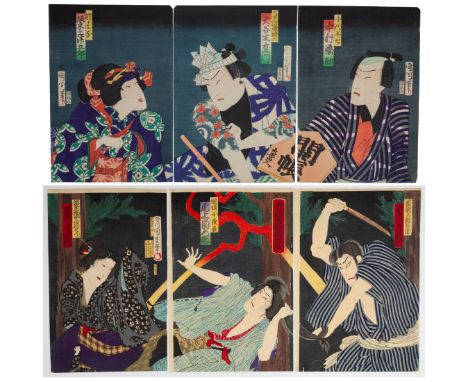 Artist: Chikashige Morikawa (Active in 1869-1880s) / Kunichika Toyohara (1835-1900)Title: Konoma no Hoshi Hakone no Shikabue 
