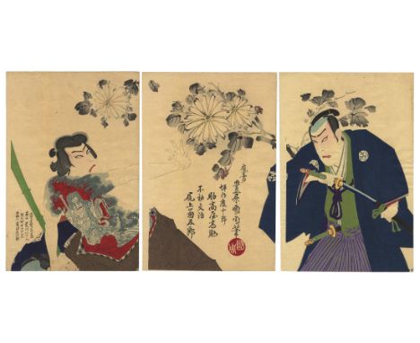 Artist: Kunichika Toyohara (1835-1900)Title: Kabuki actors, Onoe Kikugoro as Fudo Bunji and Sukedakaya Kosuke as Tsubouchi Ke