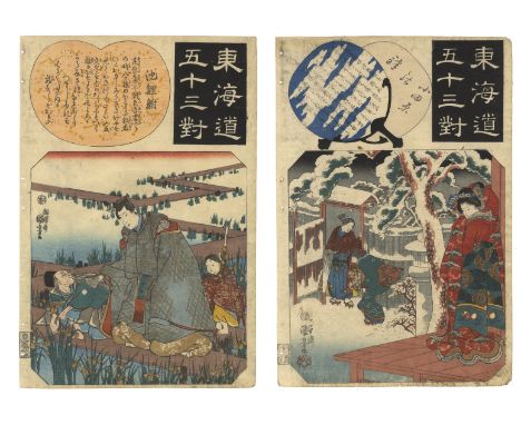Artist: Kuniyoshi Utagawa (1798-1861)Title: Chiryu / OdawaraSeries title: The Fifty-three Parallels for the Tokaido RoadPubli