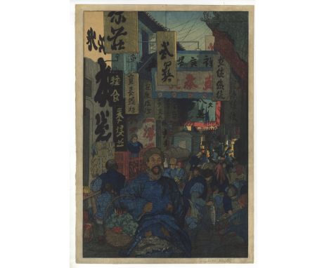 Artist: Elizabeth Keith (1887-1956)Title: Street Scene, Soochow in KiangsuPublisher: Watanabe ShozaburoDate: 1924Size: 39.5 x