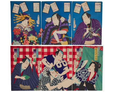 Artist: Kunichika Toyohara (1835-1900)Title: Kabuki Actors Iroha Tatoe / Kabuki play, Uraomote Yanagi no Uchiwa-ePublisher: M